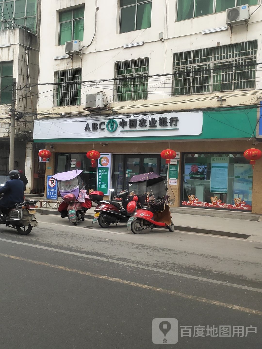 中国电信(沪瑞线店)