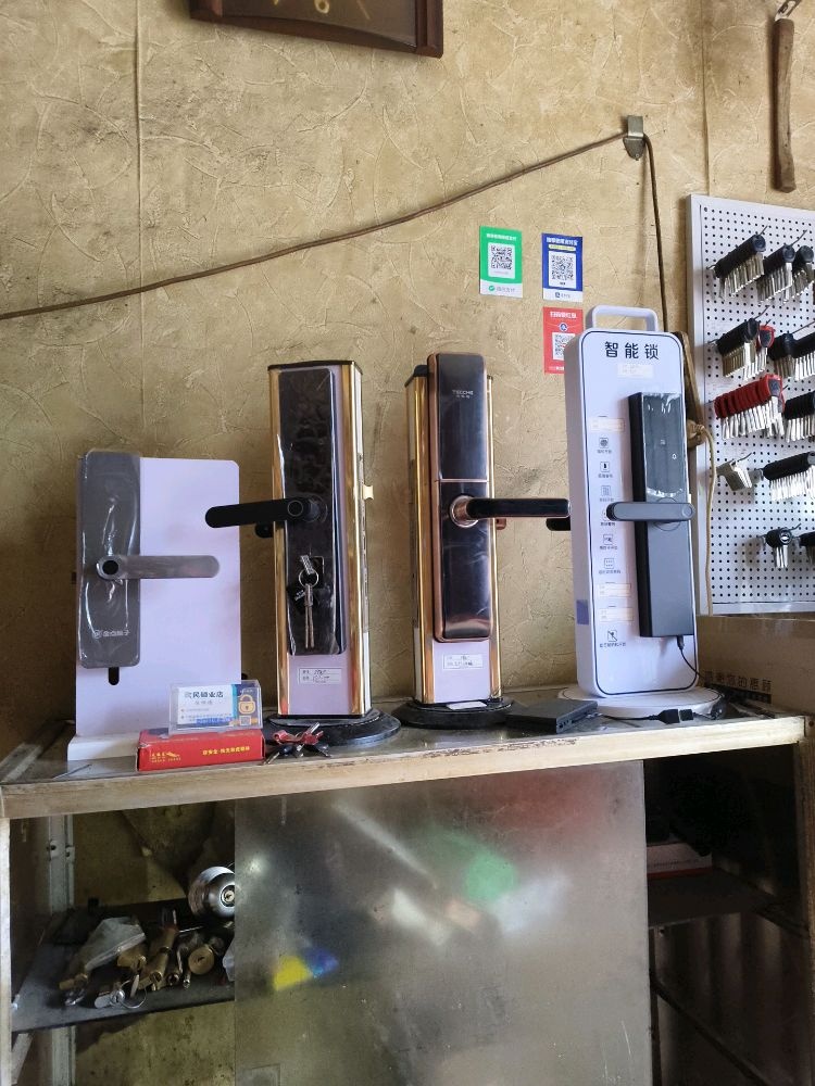 庆民锁业急开锁配钥匙