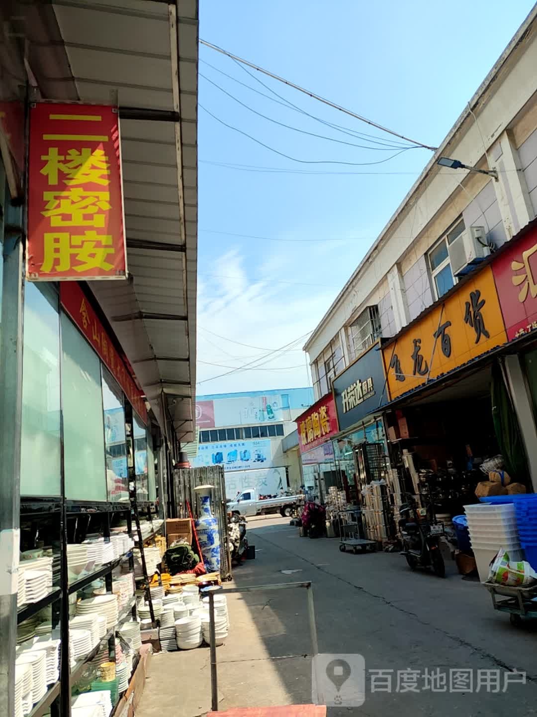 玻璃陶瓷