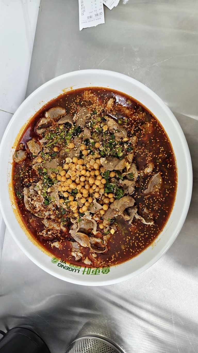 清真鲁更叶麻辣烫(端头店)