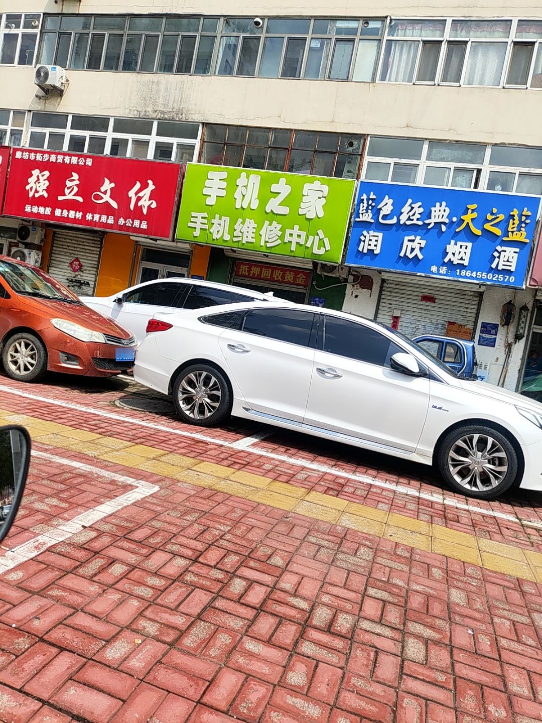 手机之家手机维修中心