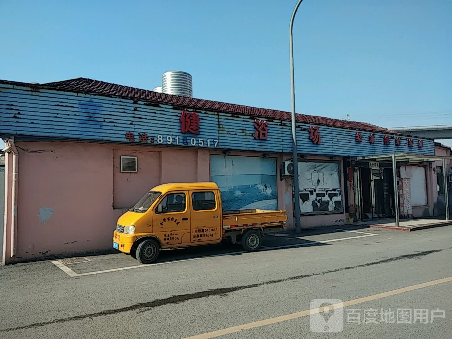 水云涧盐浴