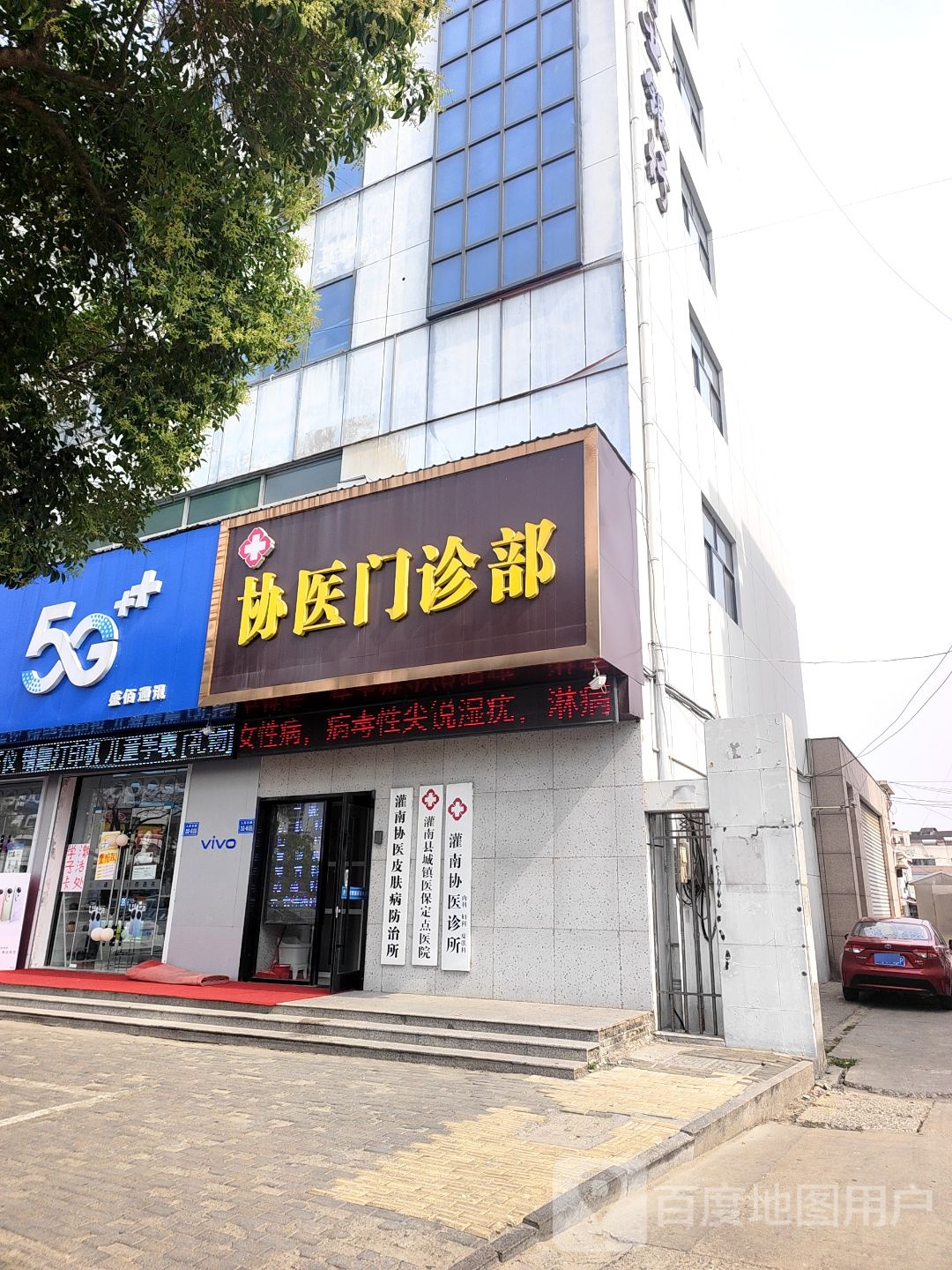 双天天速收二手机电脑回收维修(新安店)