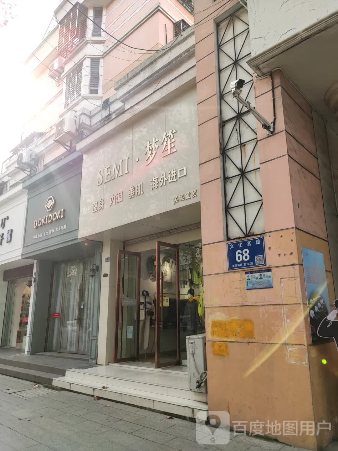 DOKIDOKI珍珠饰品K金