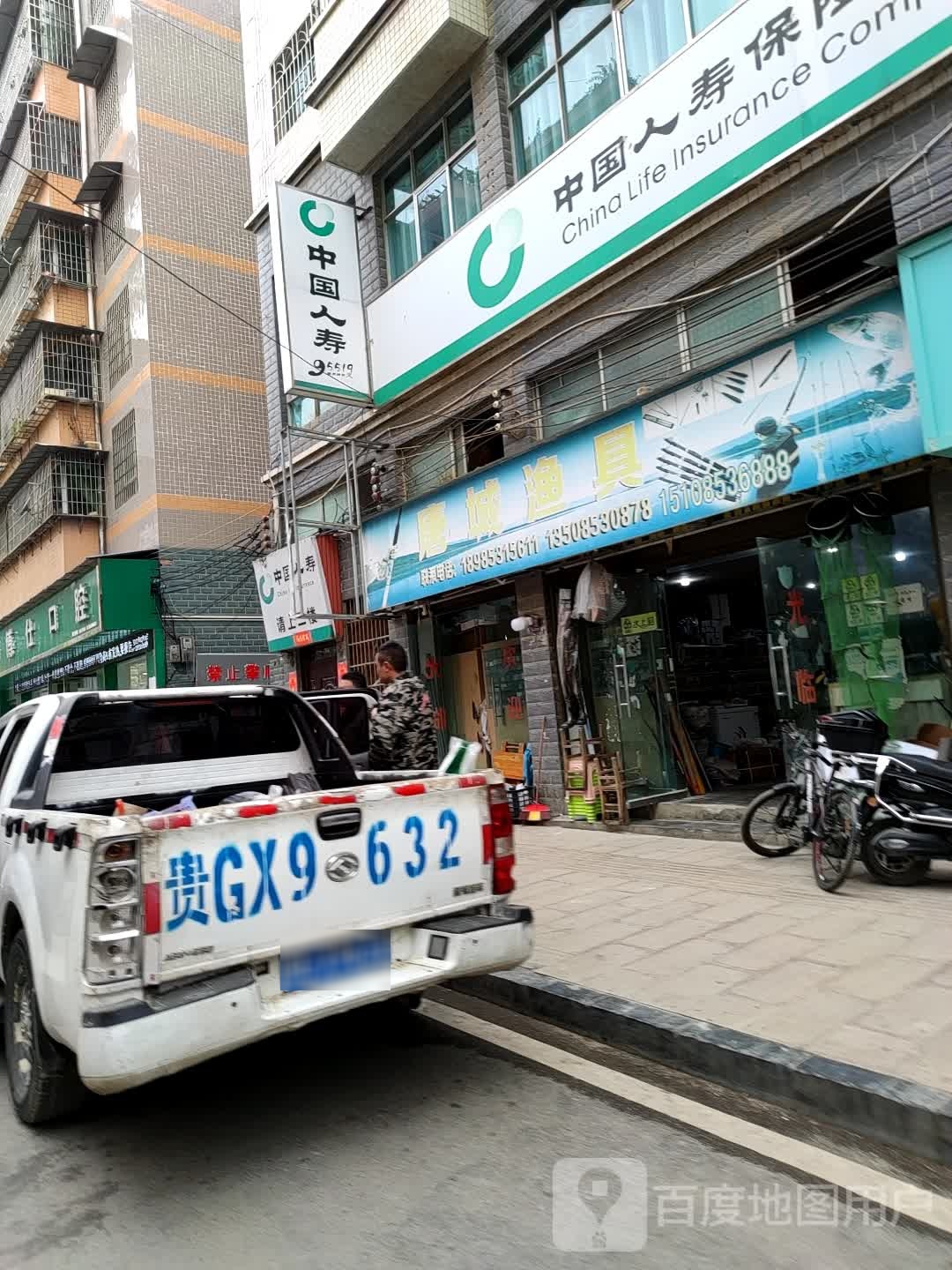 客友钓具安顺市紫云县唐城鱼具(紫云县消防小区)