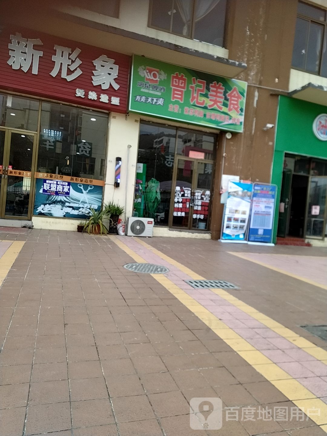 广西壮族自治区百色市平果市