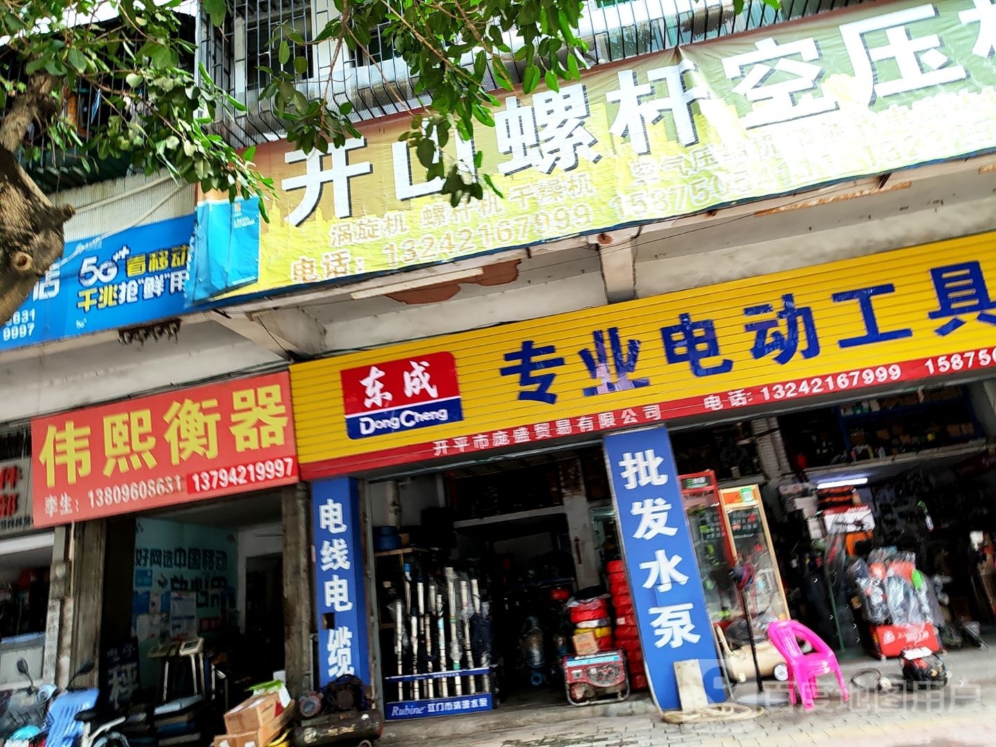 宏贸易有限公司