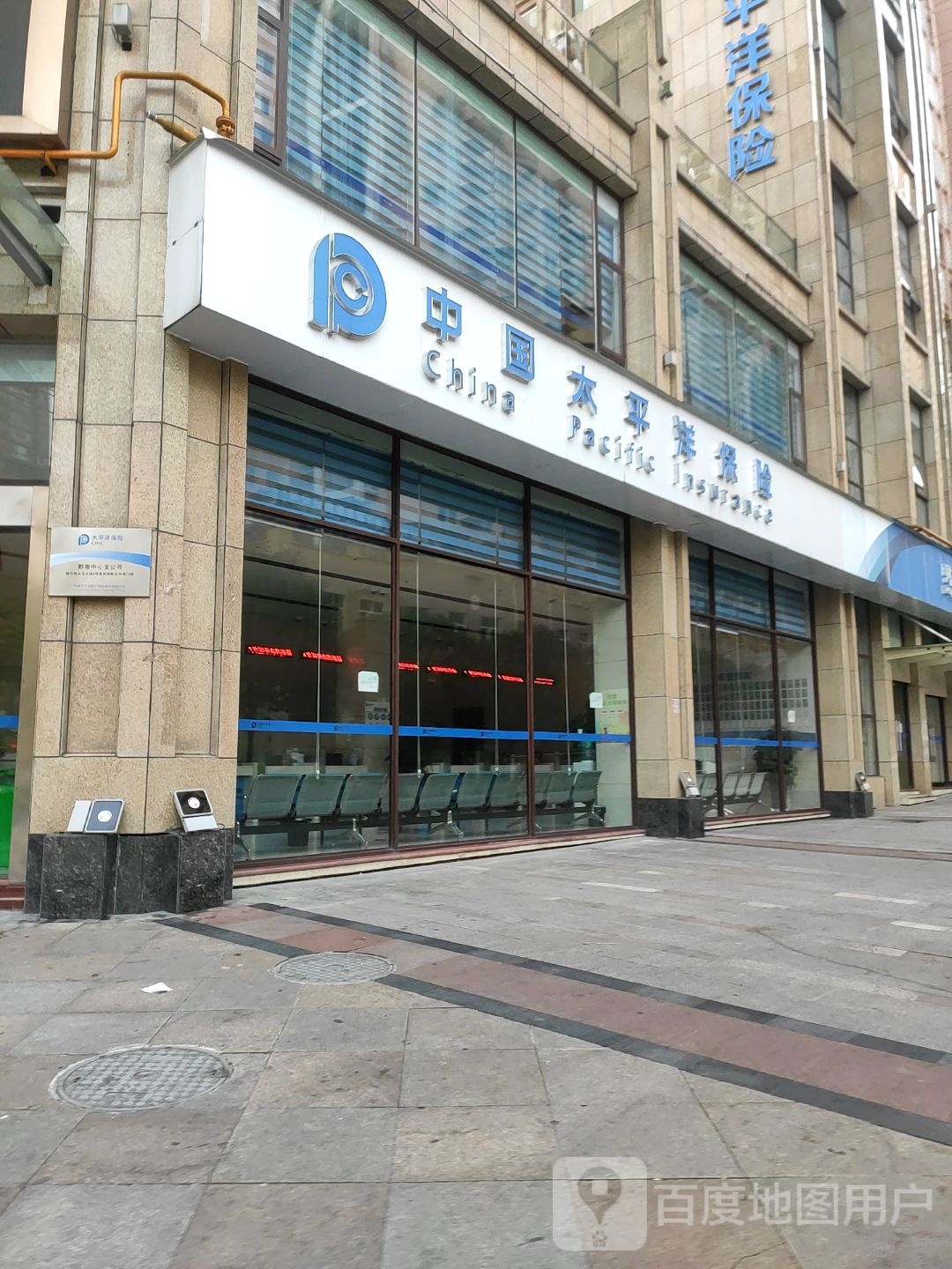 中国太平洋保险(文华苑店)