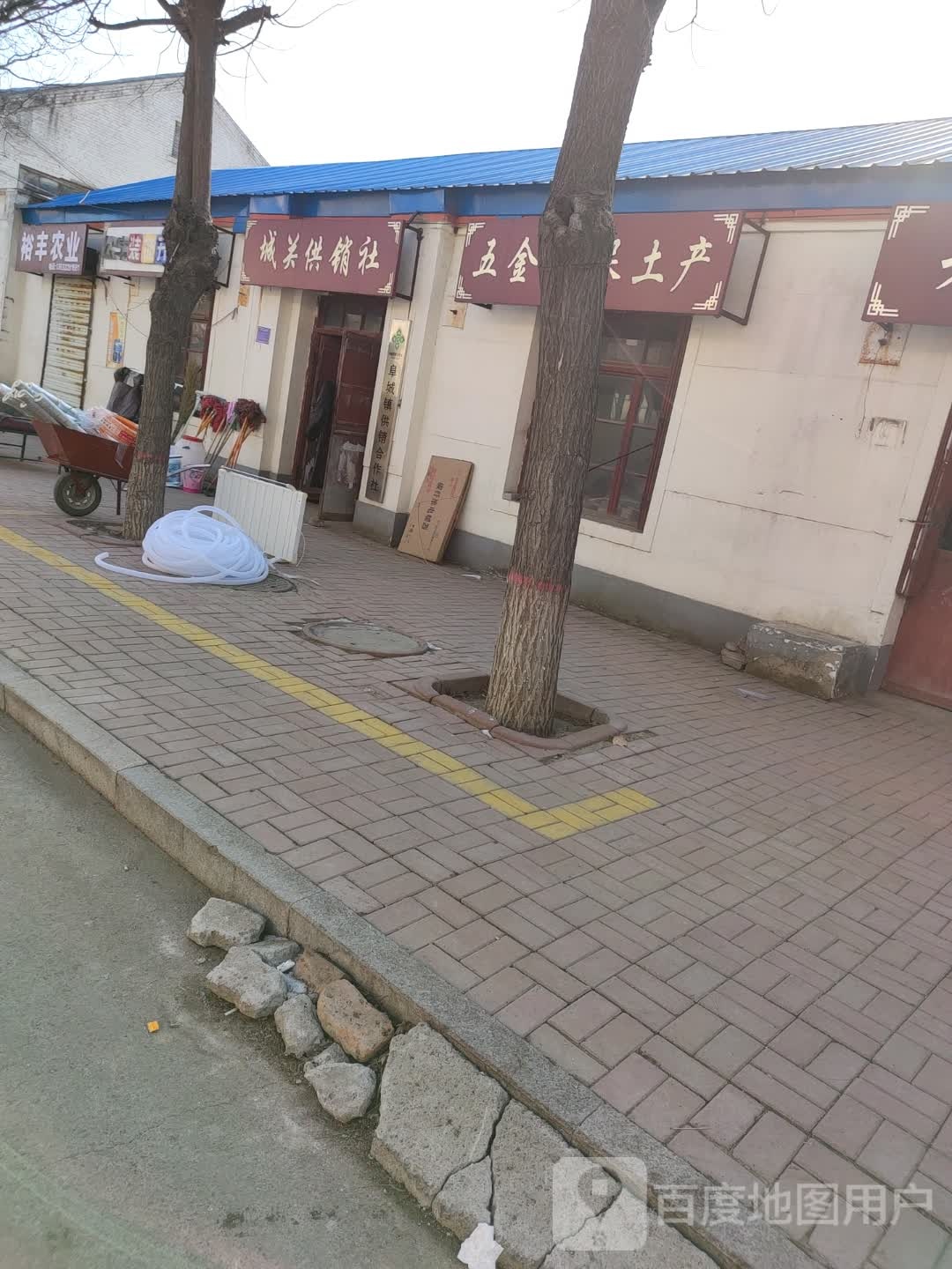 城关公交社(人民西路店)