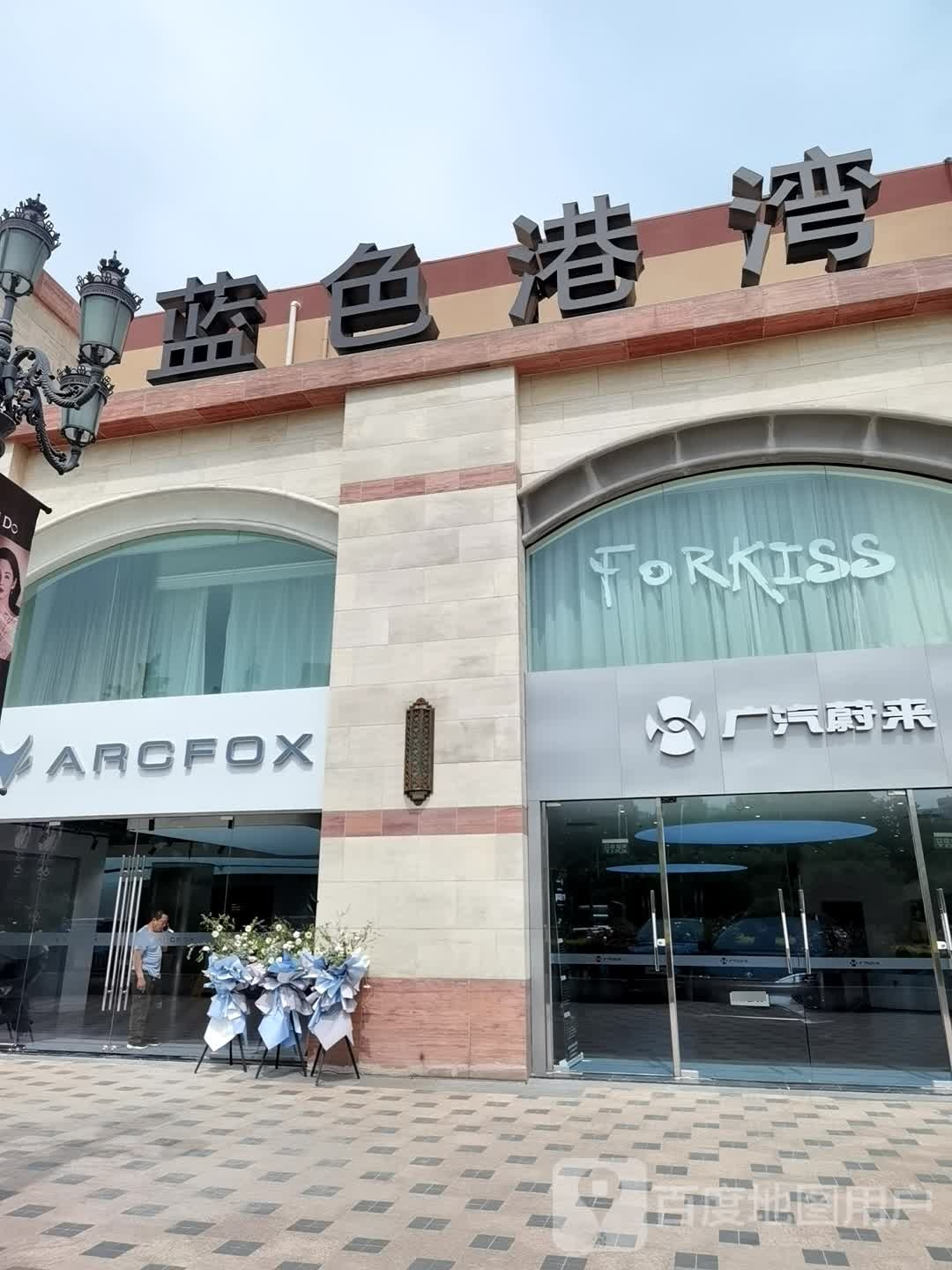 solana蓝色港湾