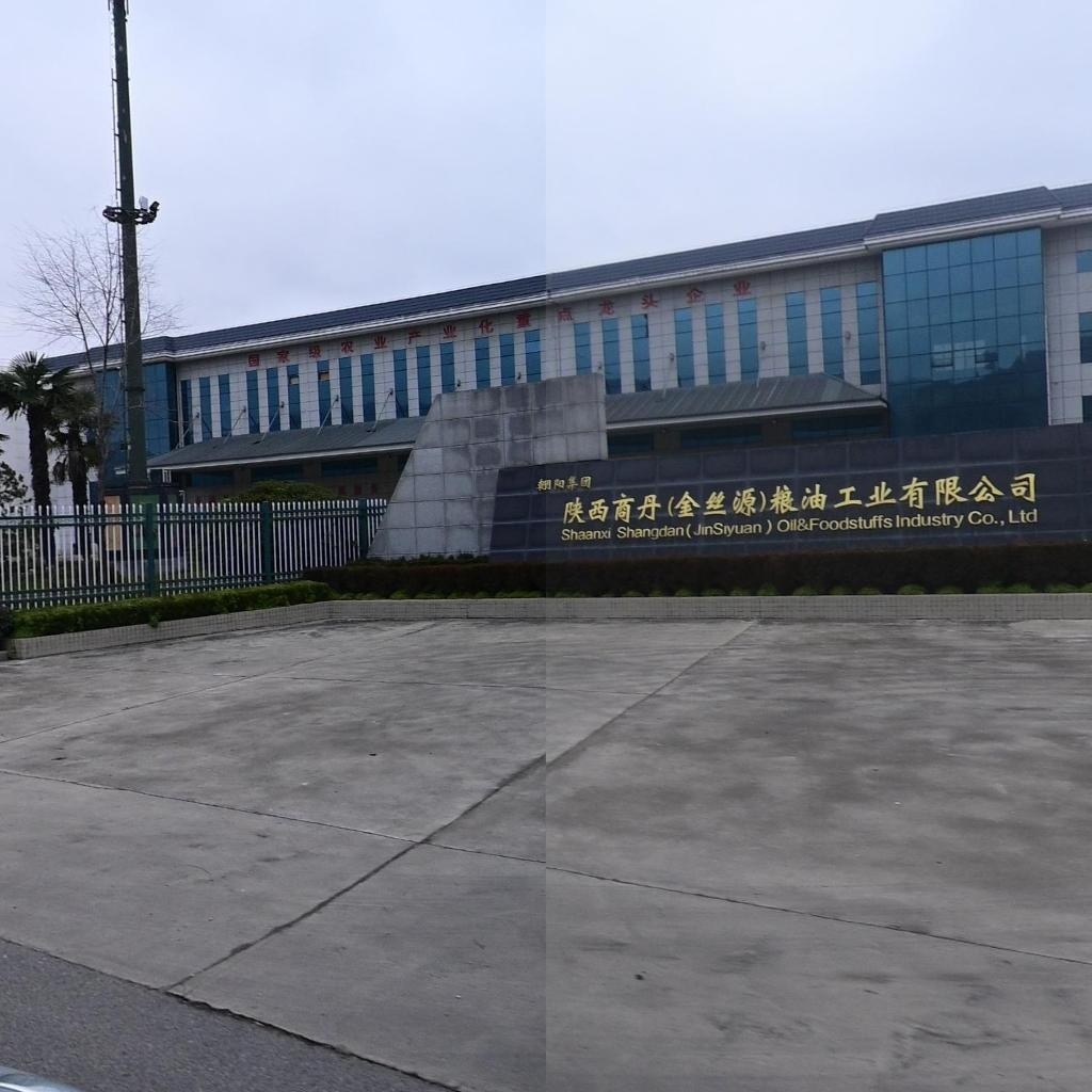 陕西商丹(金丝源)粮油工业有限公司