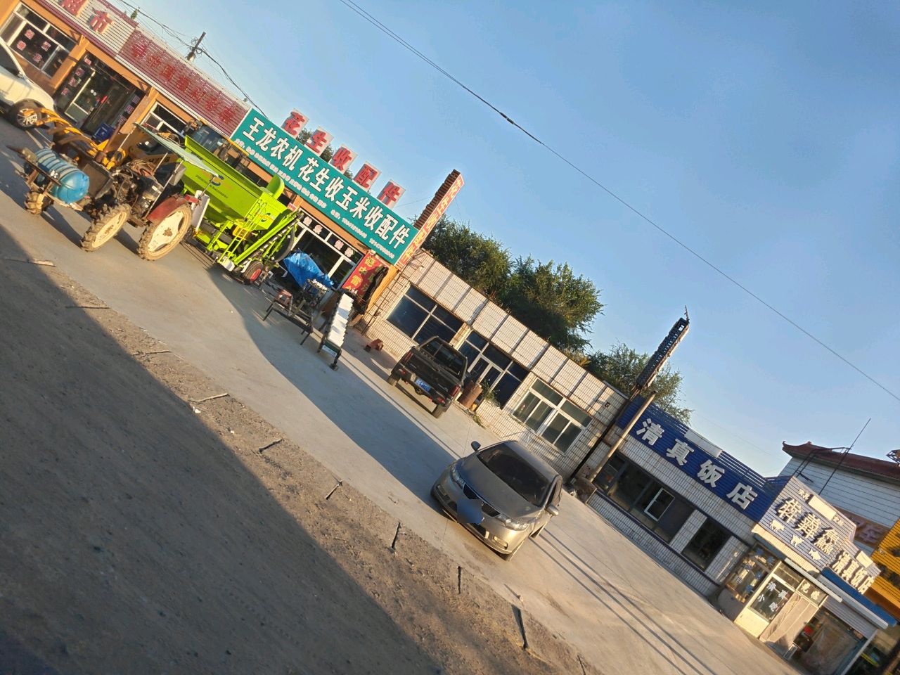 犇羴鱻清真饭店