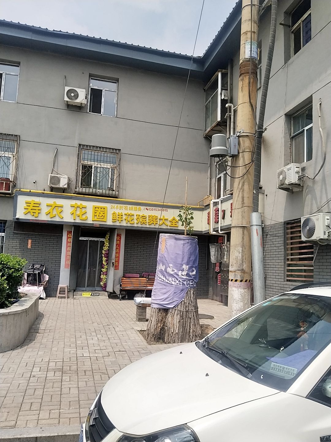 蔬菜水果