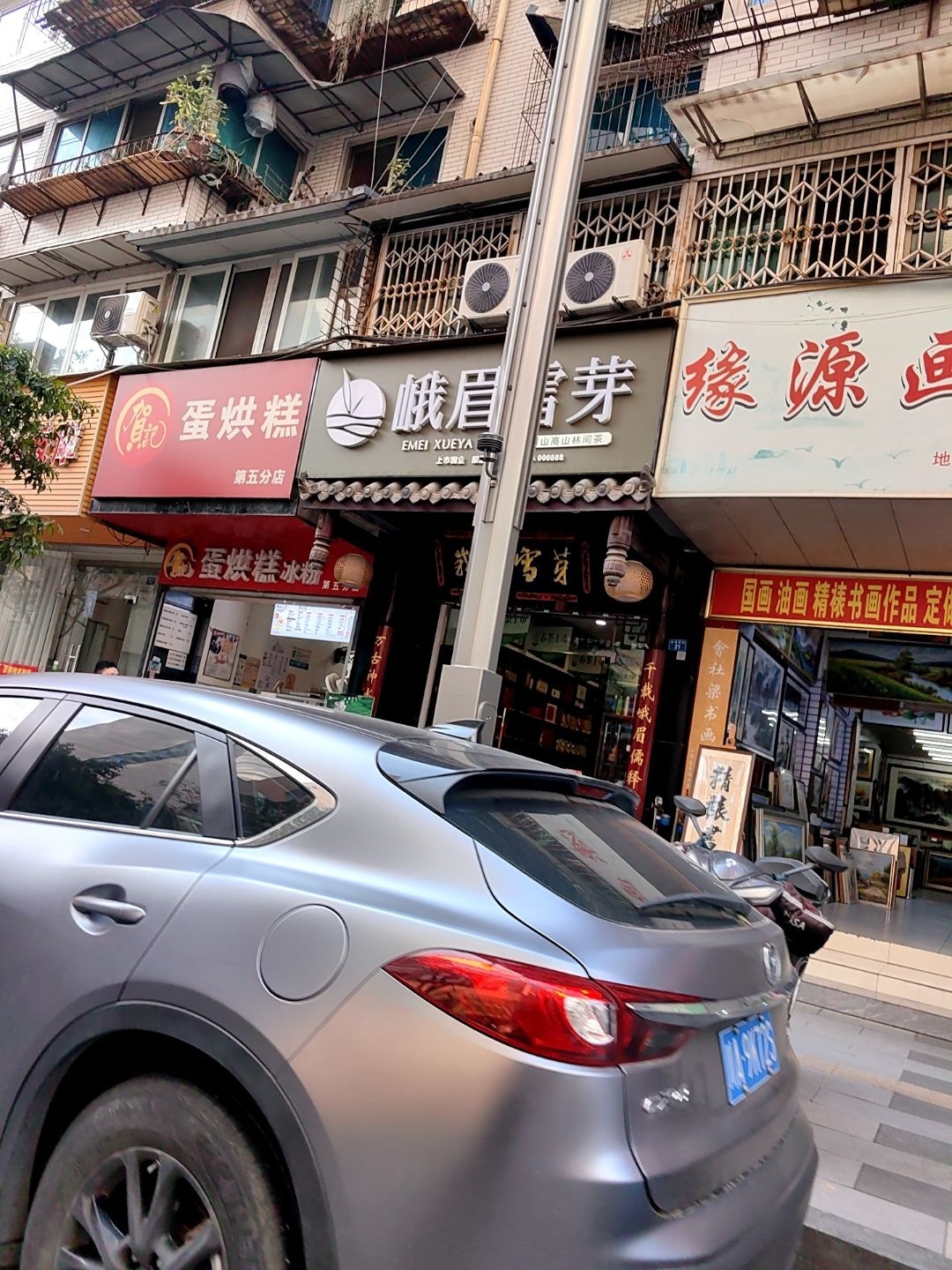 彭庆推拿按摩(鼓楼洞街店)