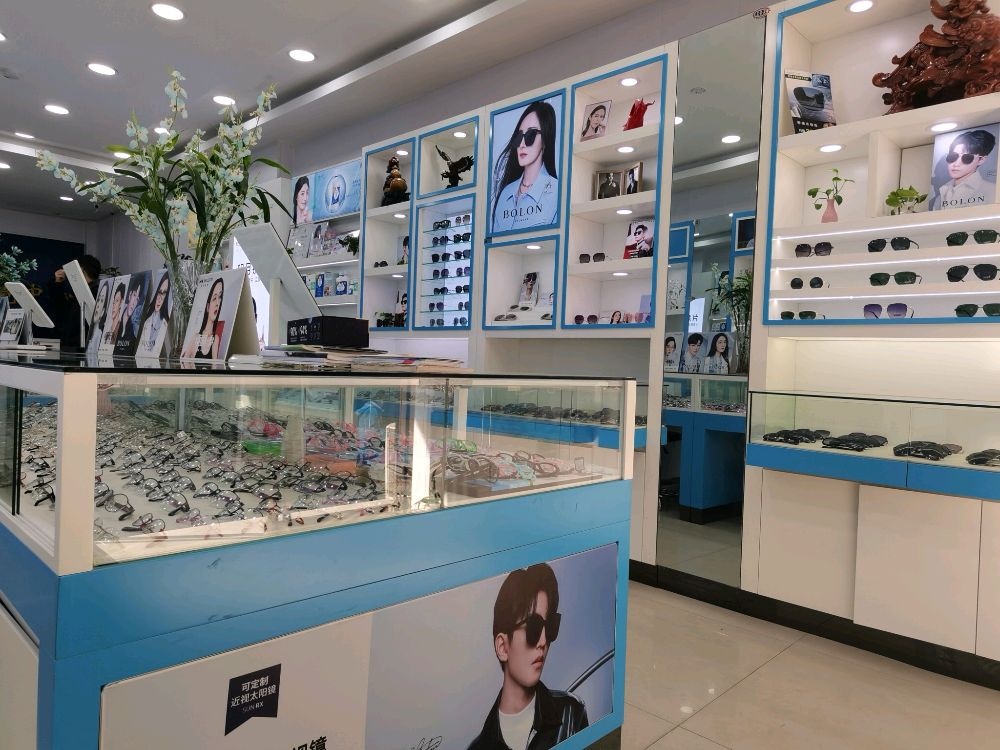 徽视视光眼镜连锁(金寨路店)