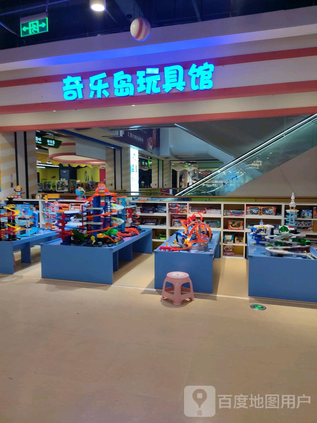 奇乐岛手工坊(万达广场芝罘店)