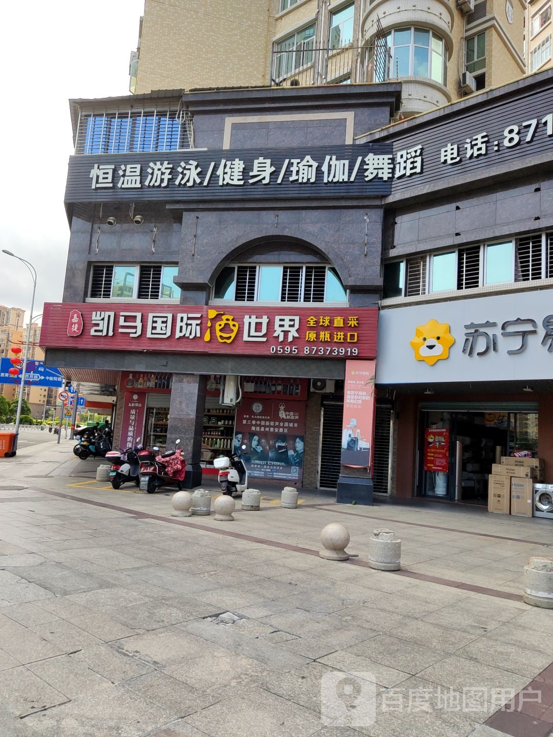 恒温游泳健身房