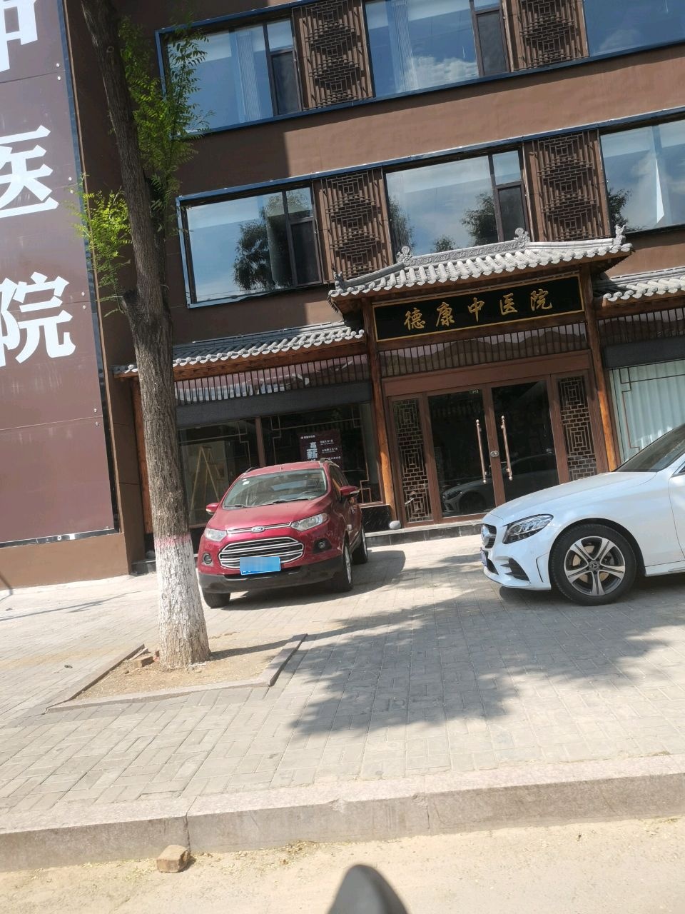 吕梁市德康中医医院