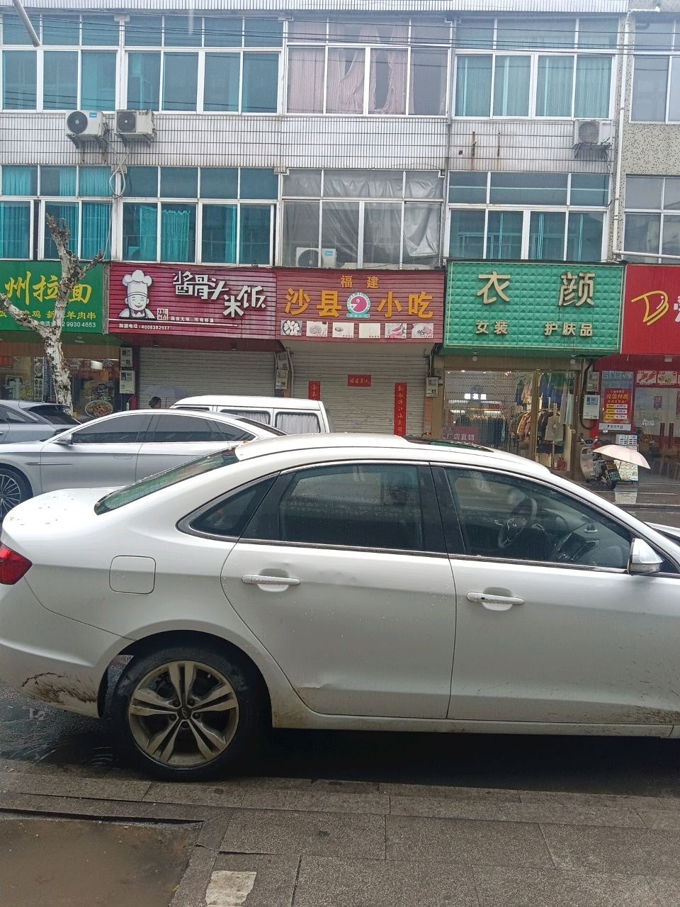 清真兰州拉面(院新东路店)