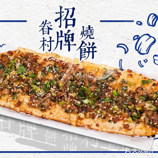 天津花甲(苏宁店)