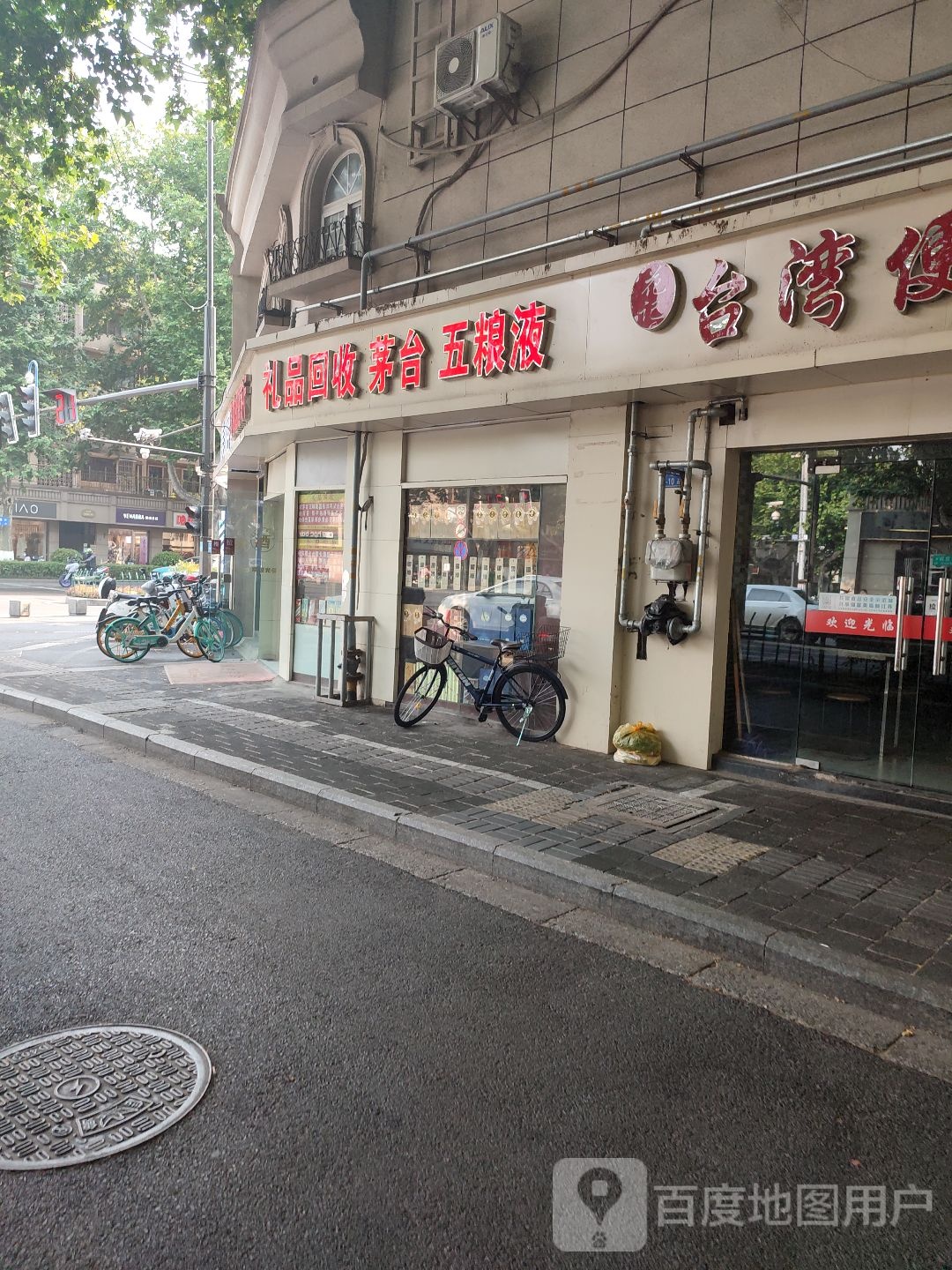 回收茅台