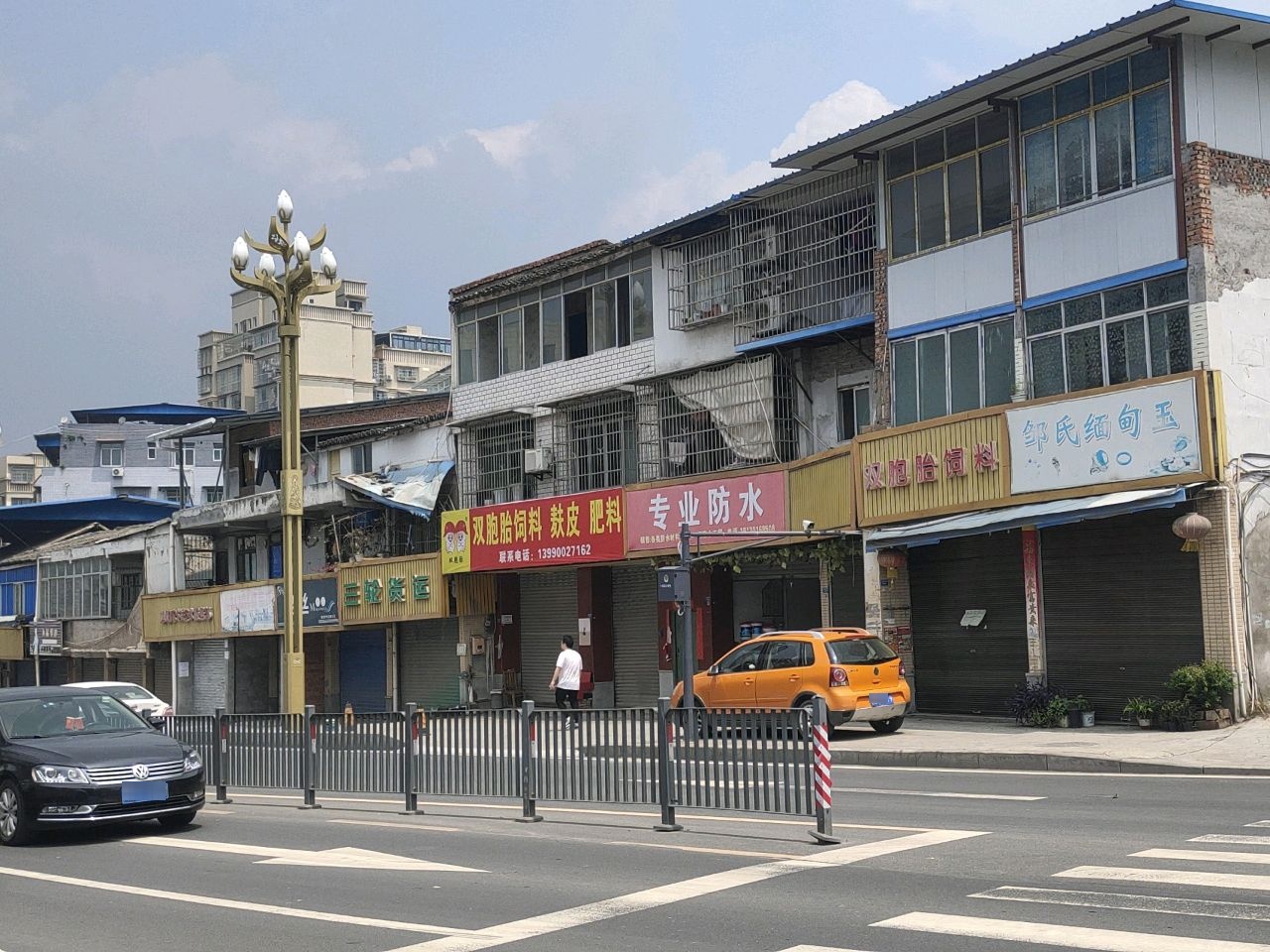 专业防水