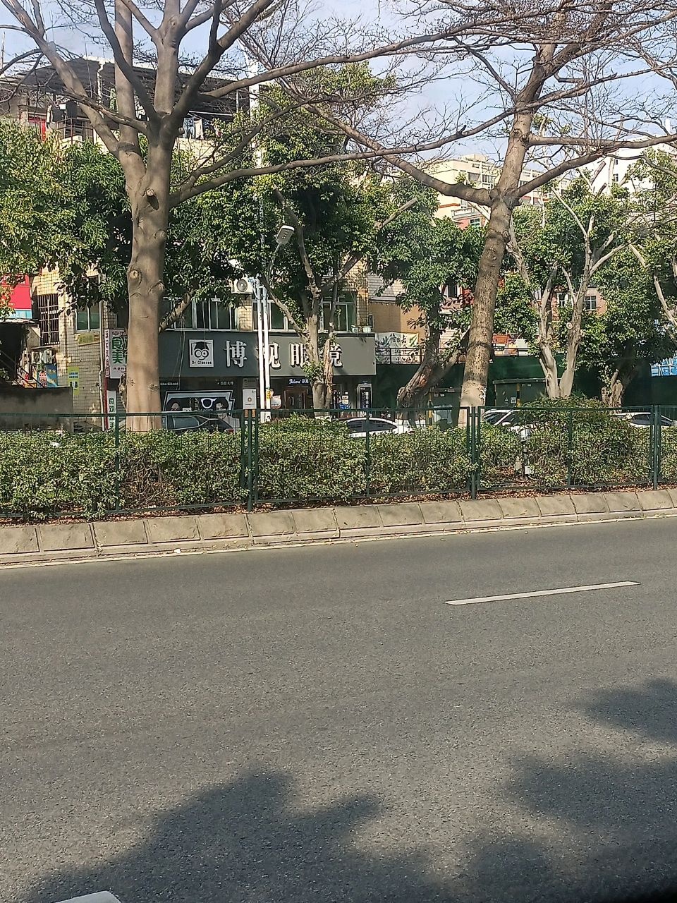 博士眼镜(黎大店)