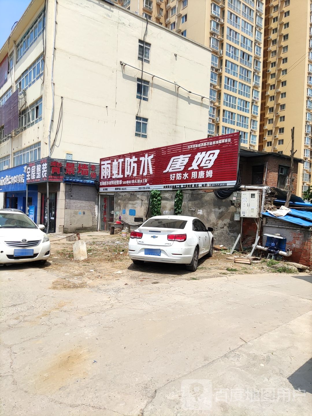 唐姆放心辅材(南阳专卖店)