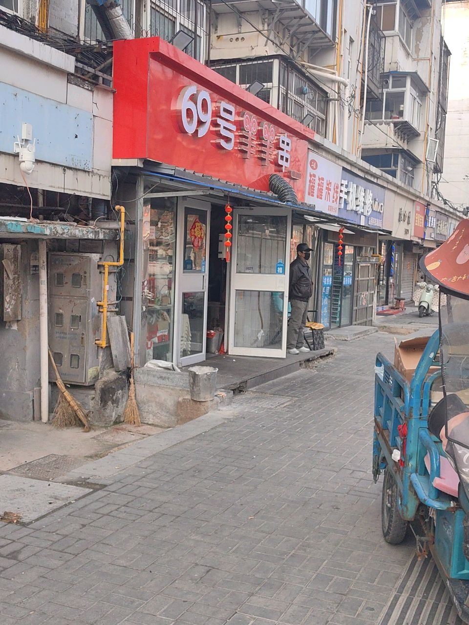 皓月科技手机维修(湖滨店)