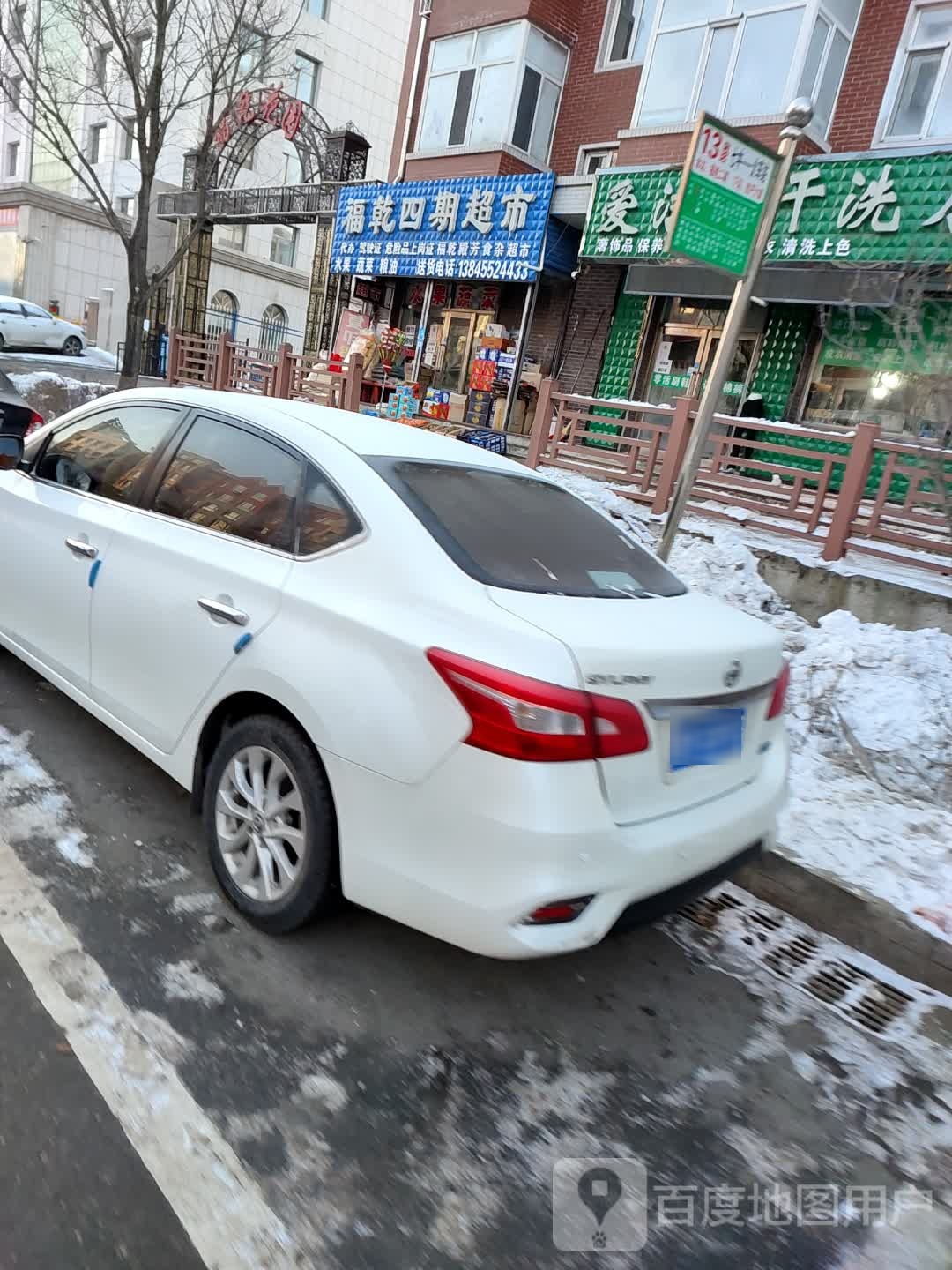 福乾四期1超市