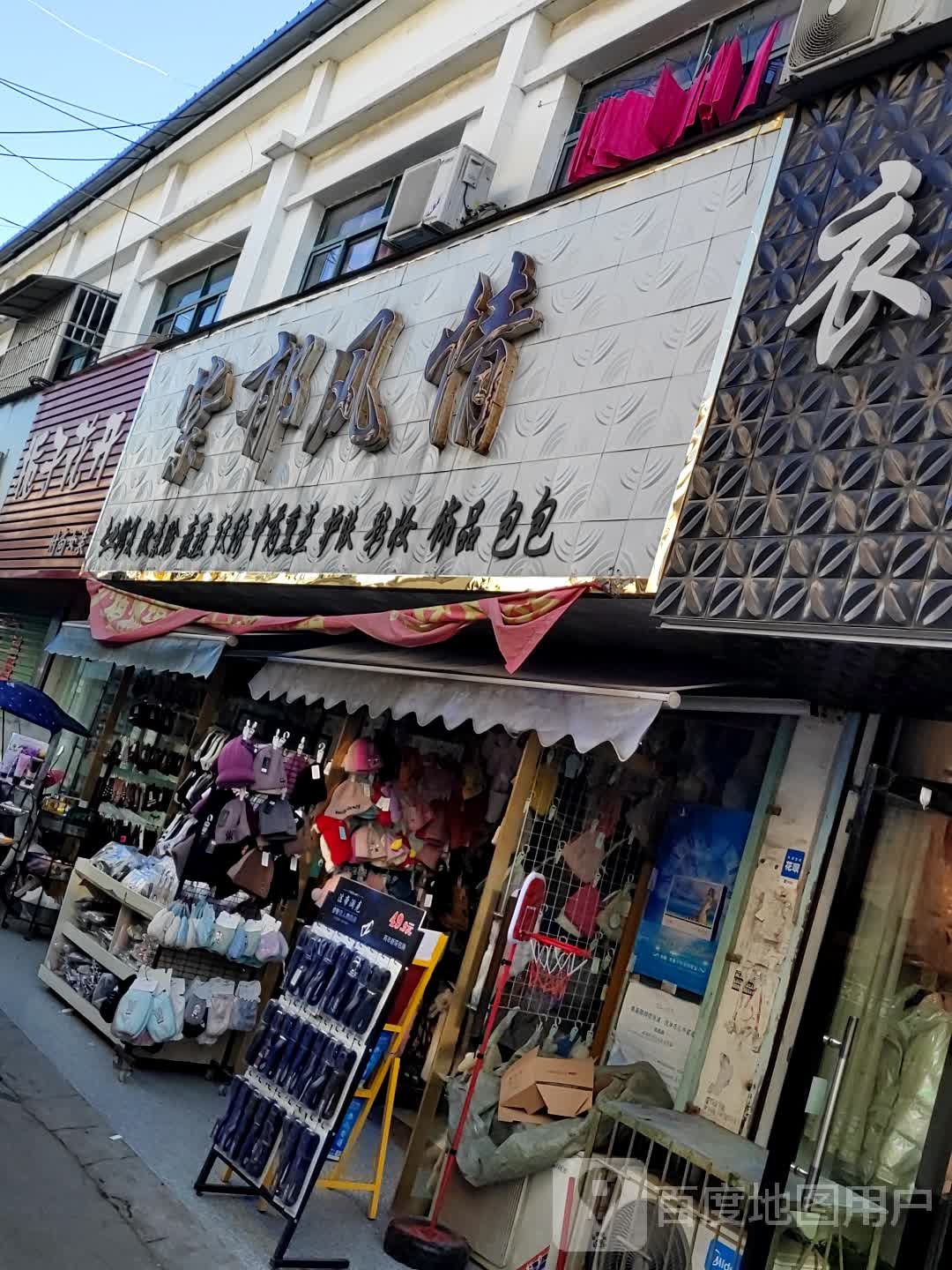 紫郁风情