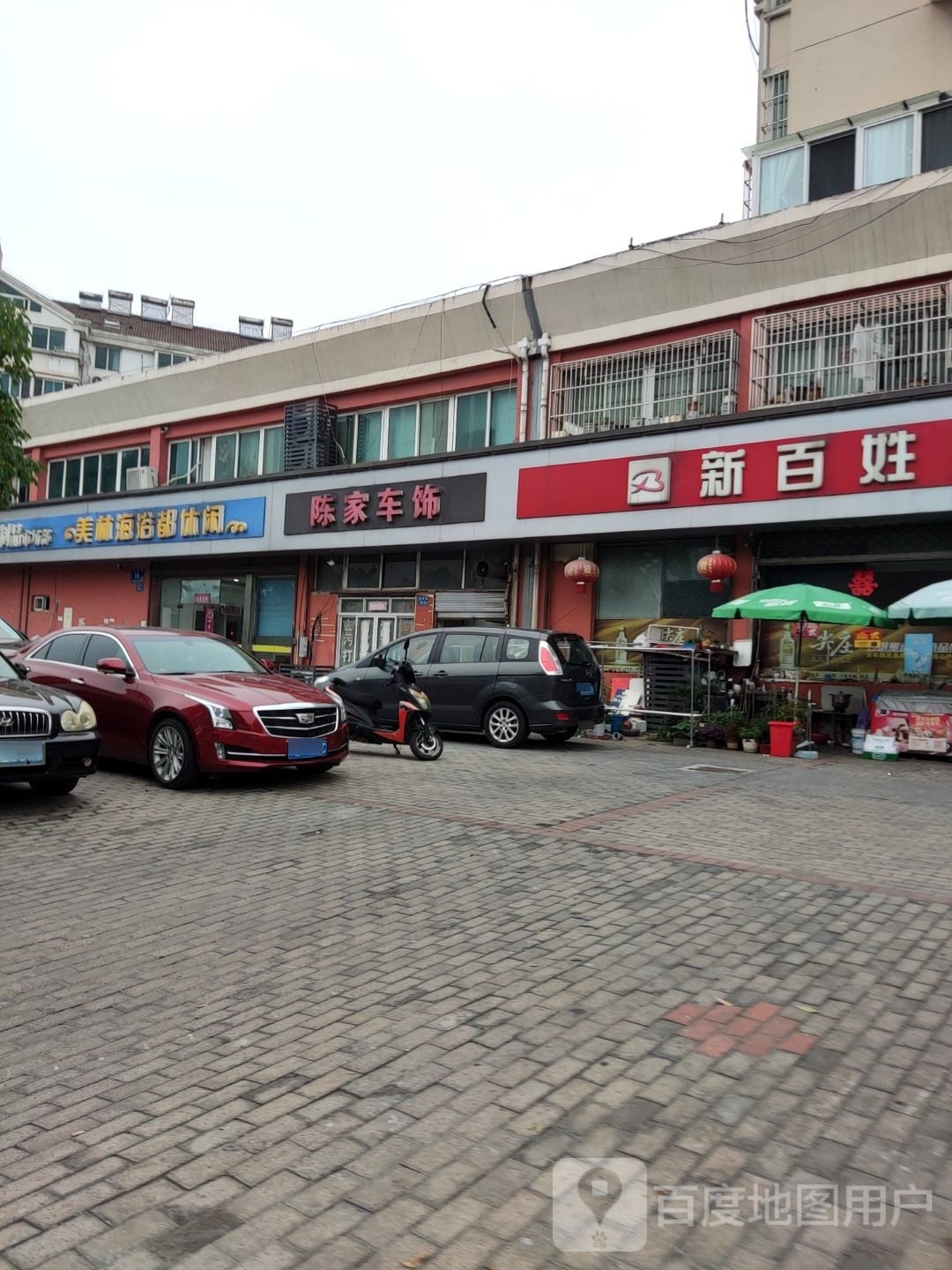 美林海浴都(美林湾2区店)