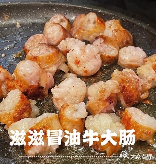 韩牛名家烤牛肠(惠州店)