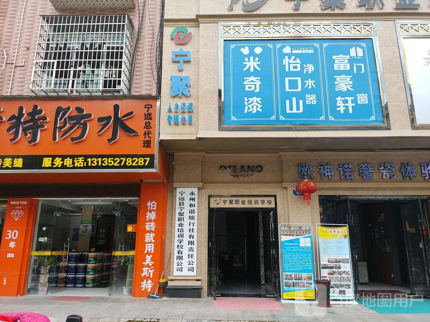 舜陵镇水市路349号梦圆大酒店斜对面