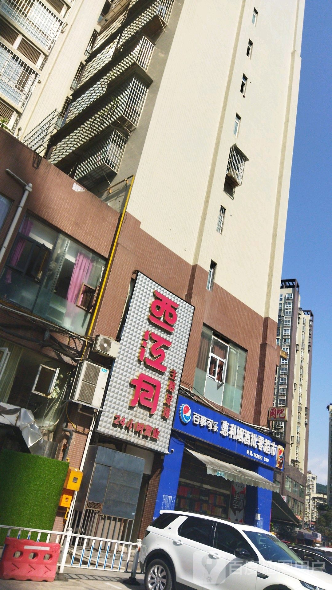 江西月(巴中店)