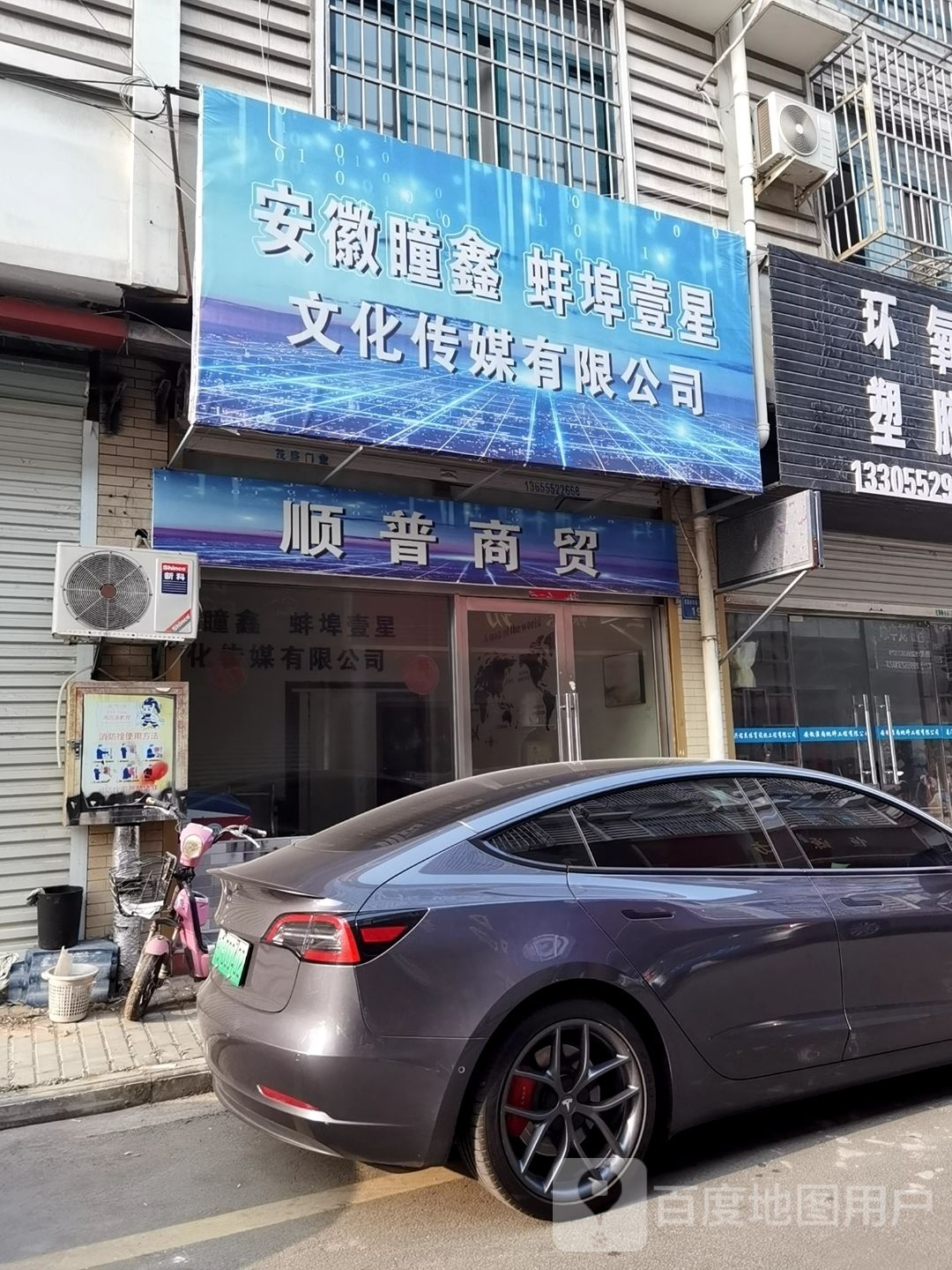 安徽馗明文化传媒有限公司是