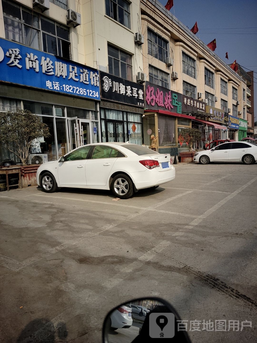 悦金湾区·洗浴·足疗·SPA·养生会所
