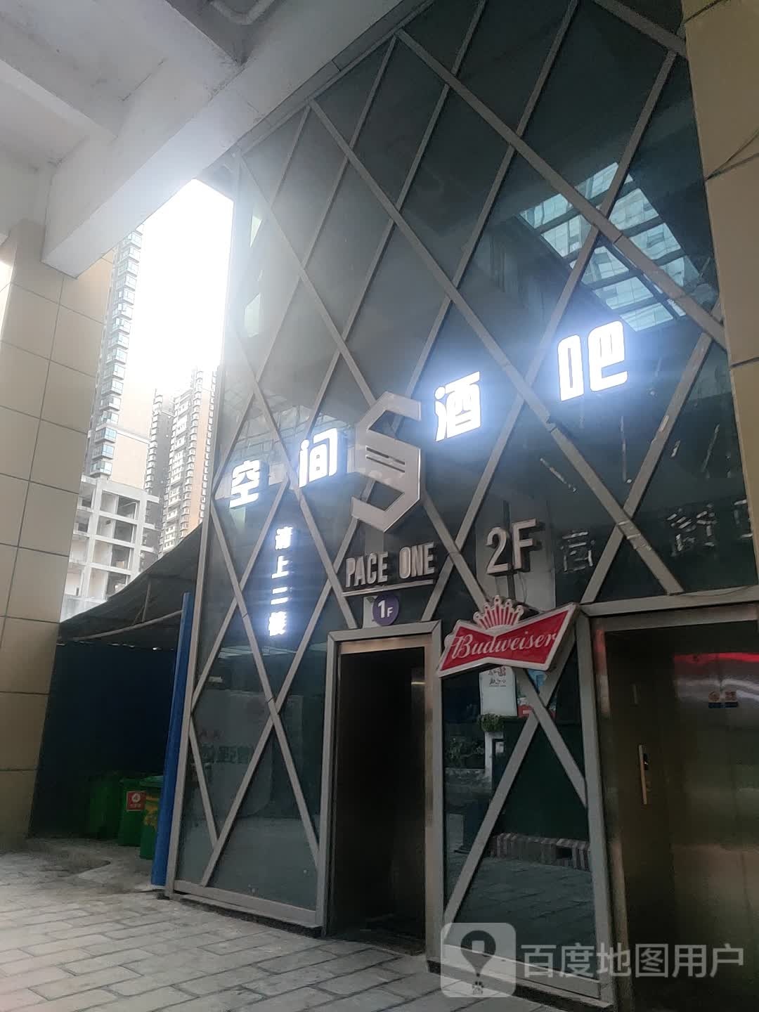 SPACE ONE(唯一国际城市综合体店)
