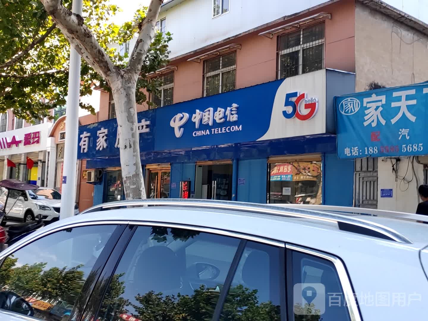 家天下开锁汽车钥匙