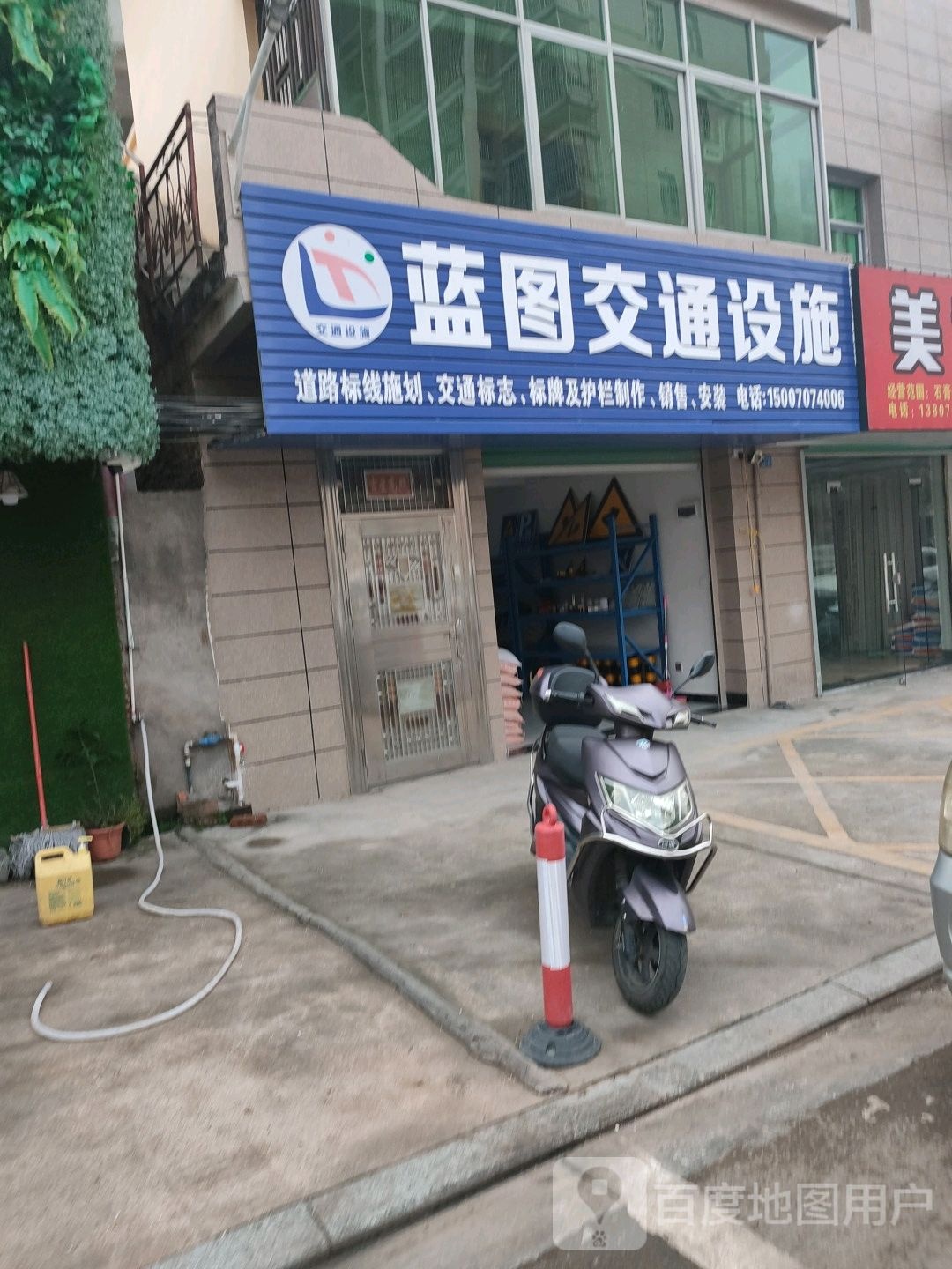 蓝图交通设施