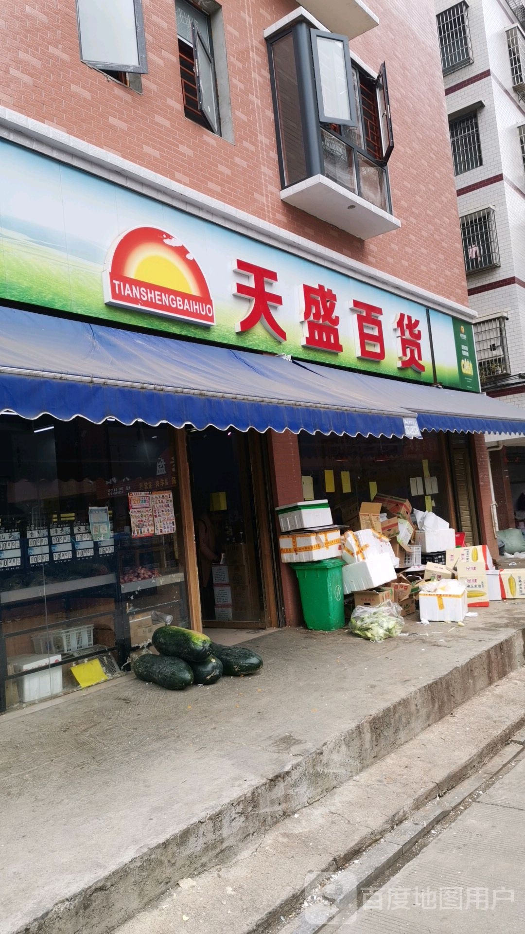 天盛百货(银象店)