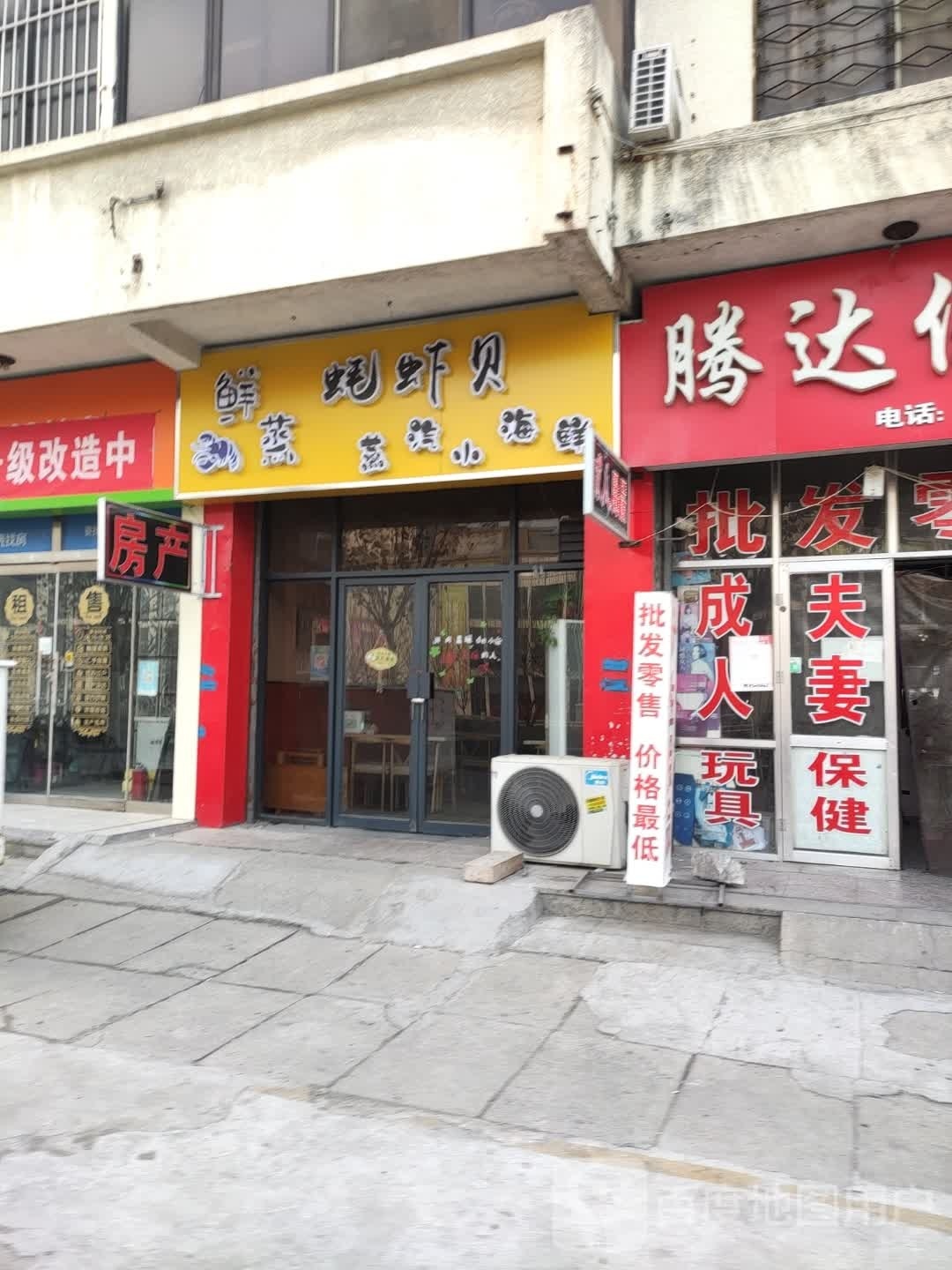 鲜蒸蚝虾贝