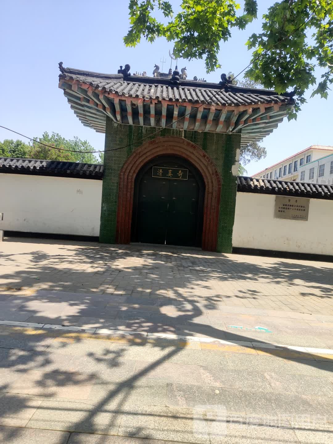 平邑清真寺