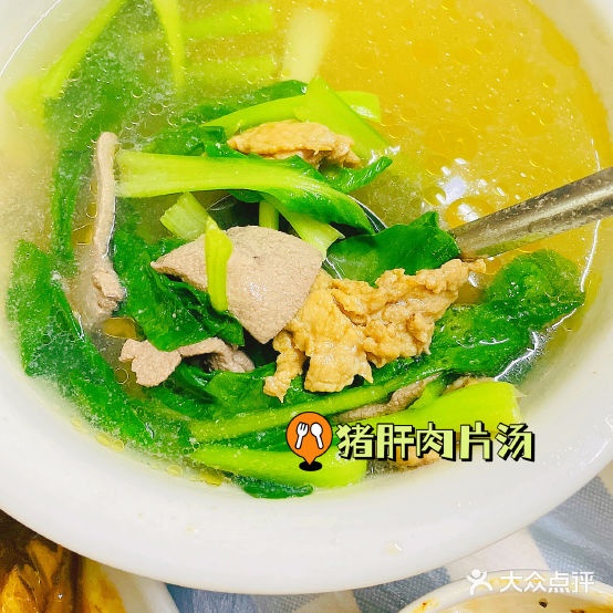 新美味园土菜(宁国路店)