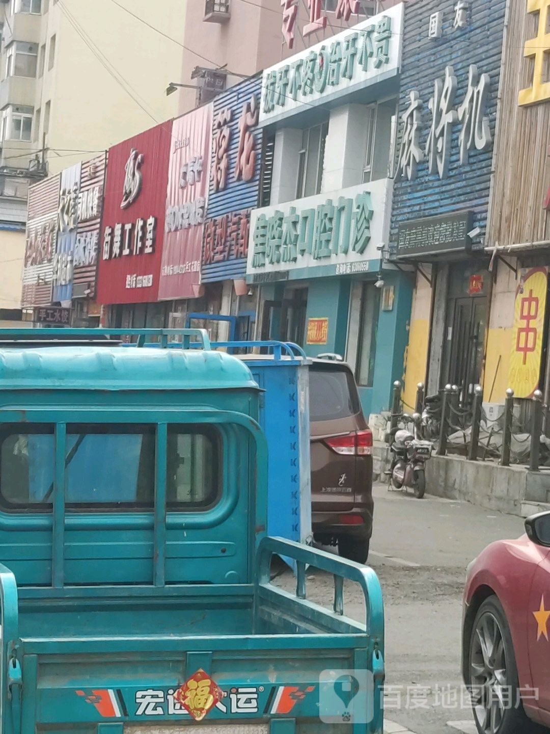 国友麻将机(兵工花园店)