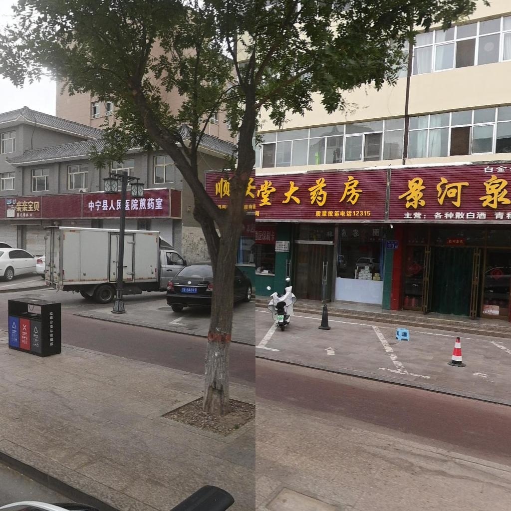 中宁县人民医院煎药室