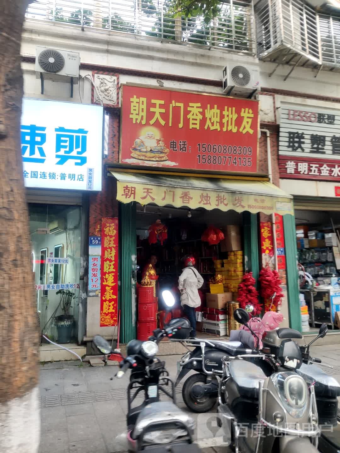 朝天门