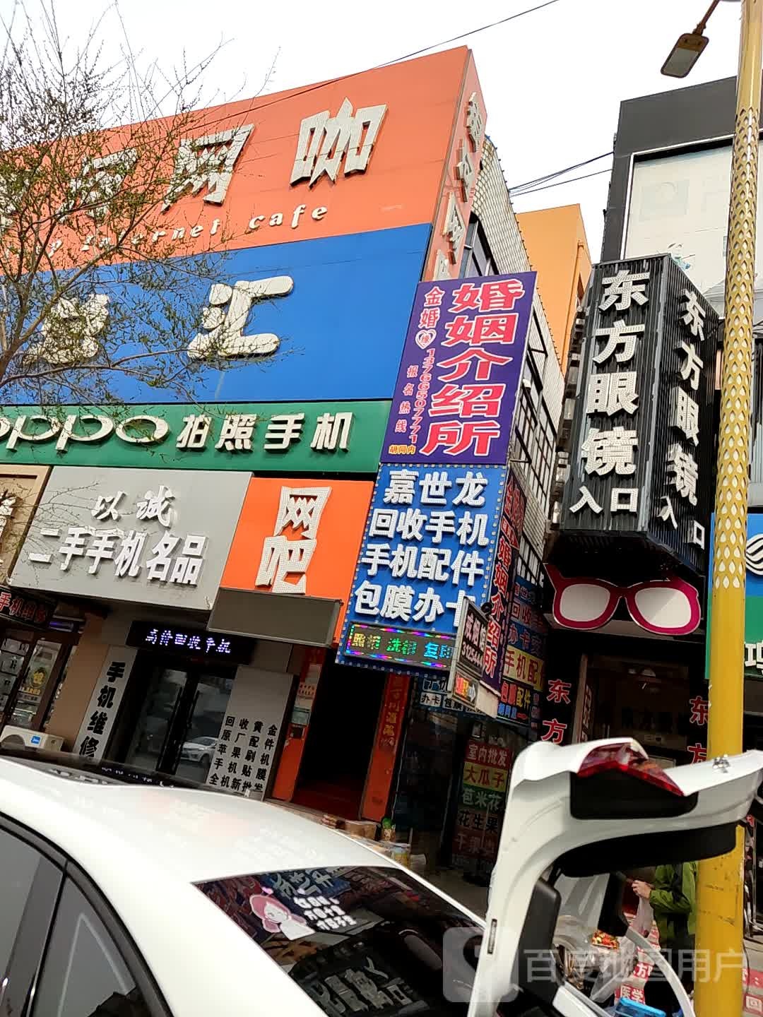 银河网吧(黄河北路店)