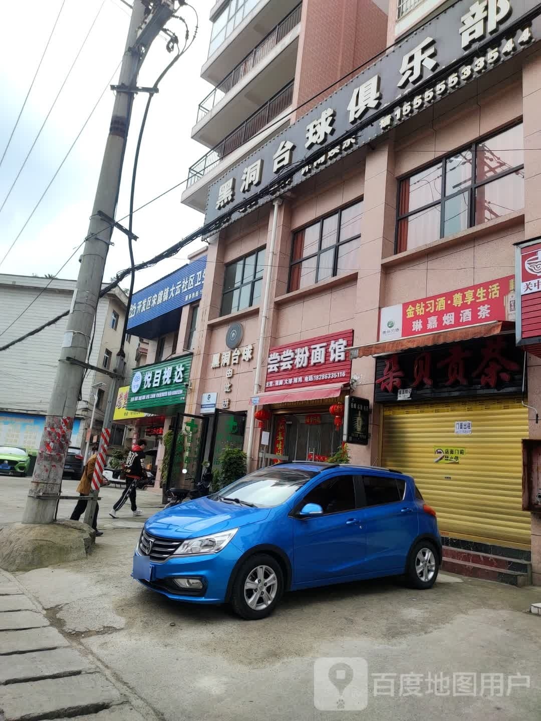 悦目视达