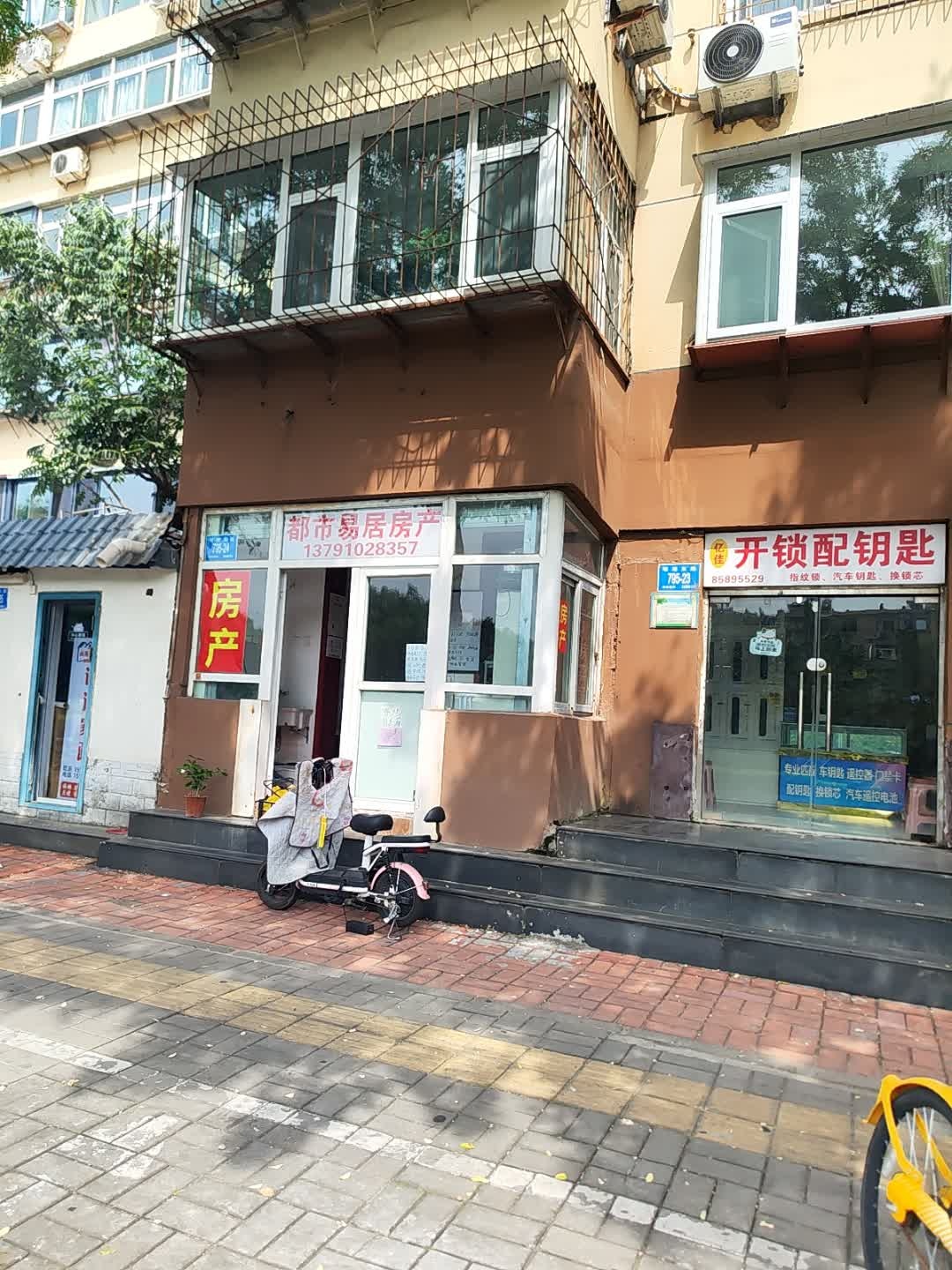 亿佳开锁配钥匙